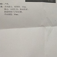 检查一切正常