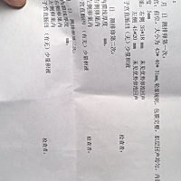 上个月27的月经，四号走的月经，我这个是不是不排卵，试纸没测到过强阳