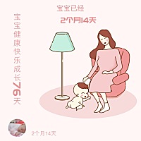 每当夜深人静的时候，我又开始泵奶了，没生宝宝之前很潇洒的跟大家说生完给家婆带，也继续上班，诸不知...