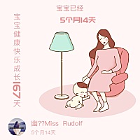 每天带娃腰酸背疼，哎