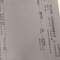 请各位宝妈帮我看看这个参数有没有怀孕