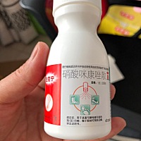 昨天晚上看到宝贝臀部两侧有破皮 昨天下午我让老公去买的，用了两三次今天看了下就好了、儿子那个时候也...