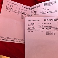 末次月经一月27号来的，3月8号第一次检血，检查结果吓我几天没有好心情，孕酮只有2.38，网上各种百度，...