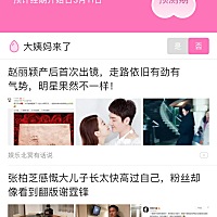 末次1.22来月经，周期37天，到现在不来大姨妈，血检尿检都没有，咋办😭