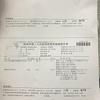 想问下各位宝妈这个报告显示是怀了还是没有，没看懂？