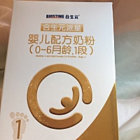 宝宝最近老是吐奶，是因为奶粉不原因还是怎么啊？