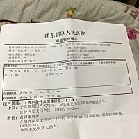 第一次查hcg是二百多，隔了三天去查六百多，医生说翻倍不好，不排除是宫外孕，当天晚上刚开始白带有点淡...