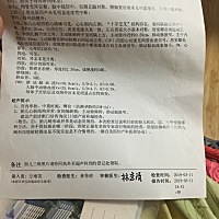 有没有宝妈在做排畸检查的时候宝宝心脏有异常，室间隔缺损、主动脉骑跨，肺动脉狭窄！这种情况会很严重...