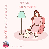 我们在深圳，现在想要二宝在深圳生需要准备哪些东西吗？
