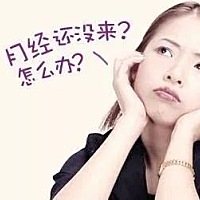 月经周期与怀孕有何关系？ 月经是女性健康的晴雨表，女性月经是否正常，与女性能否健康好孕也有很重...