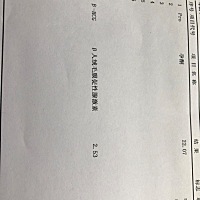 同房7天后查的血，没怀，月经还有5天来，还有木有希望啊……😢