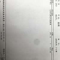 谁可以帮我看一下这是怀孕了吗 我验完血医院下班了 下午我要上班没时间来看结果