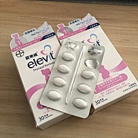 孕麻麻们，请问你们是怎么吃爱乐维的，早上随餐服用吗还是中午晚上，爱乐维需要固定时间吃吗，我刚才就...