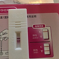 亲们帮忙看看是怀孕了吗？