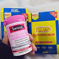 今天老公偷偷给我买的补品😊 从头到尾没说吃这些对宝宝多好多好 一直说吃这个对孕妇好 不想让我以...