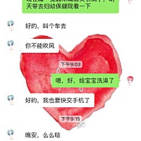 感觉宝宝给婆婆带就是瞎折腾，宝宝长了鹅口疮，硬是说谁谁谁的长了都是把白色的擦掉慢慢就好了，每天擦...