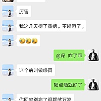 我和他相处了三年，相处着三年里他一直背着我和前女友联系，我和他吵了无数次也分手了无数次，每次吵完...