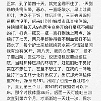 这是我的整个孕期和生产经历，两个多月了都还没什么已当妈的感觉，因为有个好妈妈啥事都帮我干