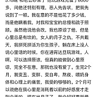 只能在这里，你们都不认识我的这里，发点心事。微信、微博、QQ已被熟人攻占的今天，一句心里话都不敢发。