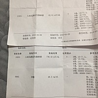 怀孕三周跟四周的孕酮和HCG、医生让三天后再抽血化验、是不是有什么问题啊？好担心、有知道的么