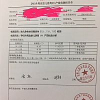无创产前DNA检查结果可以看出宝宝性别吗？有没有行家？求解。。。