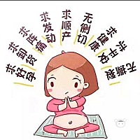 40➕5啦，我的小宝贝，再不出来后天就要住院打催产针了呀，你乖乖今晚就发动好不好