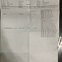 孕3周的时候检查的，是不是太低了，而且现在腰酸肚子有些疼，二期还有丝状褐色分泌物，怎么办，好担心