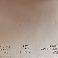 有相同的宝妈吗？这该怎么办？？求解答！以后宝宝会不会有智力问题・_・?