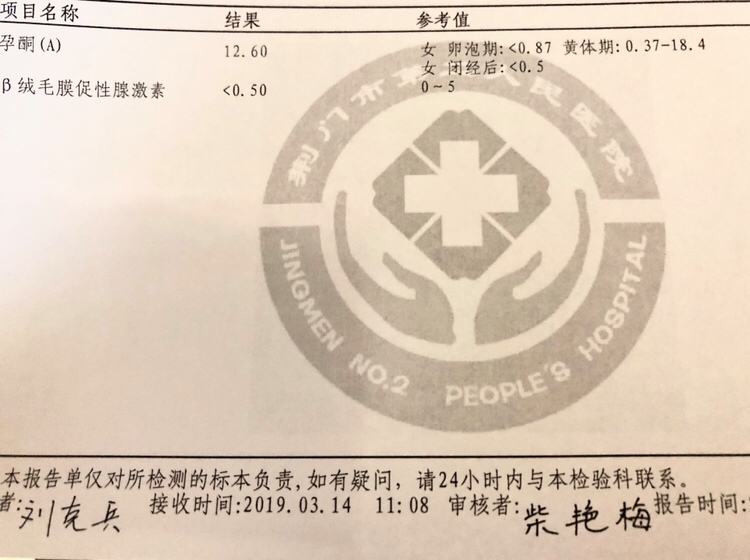 提心吊胆真是累……1月27到30号大姨妈完.至今仍没偶遇大姨妈.彻底安心啰.以后顺其自然该吃吃该喝喝