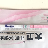 是不是要排卵了