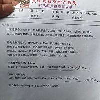 朋友们，可不可以也帮我研究一下是男孩还是女孩，第一胎，有点好奇，预产期4月22号