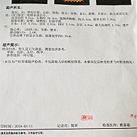 各位宝妈能看懂是男宝还是女宝