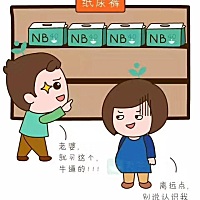 家有猪队友，欢乐少不了
