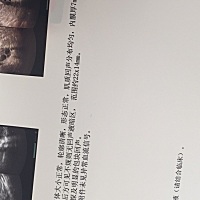 进来帮看下单子，急急急，有盆腔积液22✖️14严重吗？会不会影响备孕