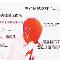 为什么说产后妈妈 更需要排毒保养 生完宝宝后，子宫里充满了褶皱和隐窝，很多垃圾、毒素就找到了藏身处...