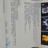 四维顺利通过，大家看看男宝还是女宝，自己比较好奇，男宝女宝都喜欢