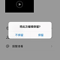 真的什么都只能在这个软件发泄，家里人都不知道她这样对我，刚刚我老公和亲公公又叫我回去，我直接崩不...
