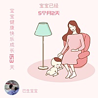 宝宝五个月还不会翻身，怎么教啊