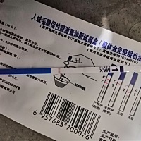 姨妈推迟八天了，还是白板，昨晚梦见自己怀孕了(づ ●─● )づ，早上一测白白的！