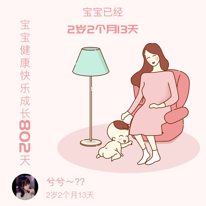 早上醒来时，给自己定个目标：今天一定要比昨天好! 每天坚持，一定会大有收获！早安！