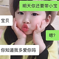 感谢我的老公，我的公婆不好，辛亏有个好老公，也不跟公婆住一起，这么多年，他一直这么爱我，总是...