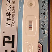 试纸反应挺慢的，这是有了吗？各位孕妈帮看看，我该怎么办 j