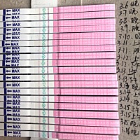 麻烦大家帮我看下排卵了吗，15号晚上有同房，昨晚16号测了感觉像是强阳，今天17号早上有同房，最后一根...