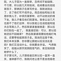 坐月子能看清很多人很多事……