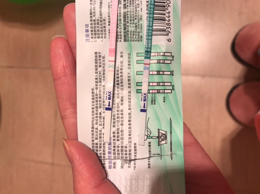 还有三天姨妈就来了，是不是没戏了😢