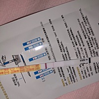 姐妹们，帮我看下这是有了吗