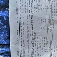 21三体风险1/398代表什么意思？严重吗？