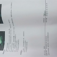 好开心
