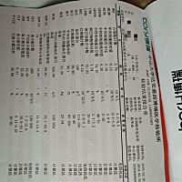 血常规的中性粒细胞偏高是男孩的准确率？