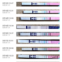 软件昨天是排卵日，🉑️试纸测的却是这样，请问各位这是排卵了吗？谢谢🙏🙏